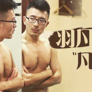 gay video 中国|Chinese gay men pursuing online fame: erotic reputation and .